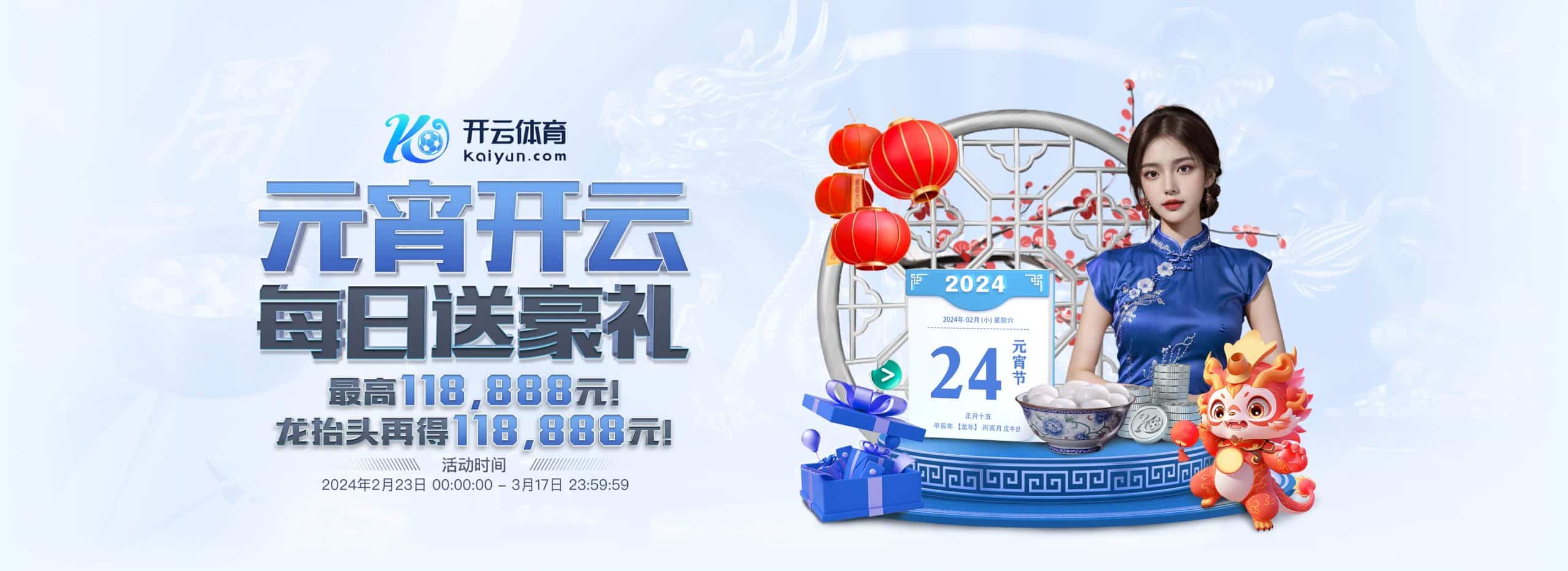 kaiyun-开云（中国）官方网站_KAIYUN.COM