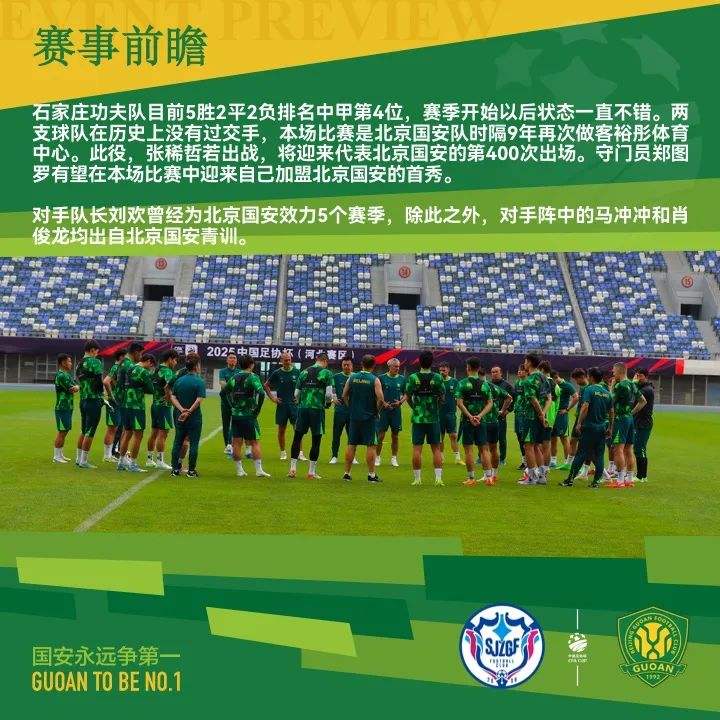 比赛节奏紧凑，球员们全力以赴争取每一分的简单介绍