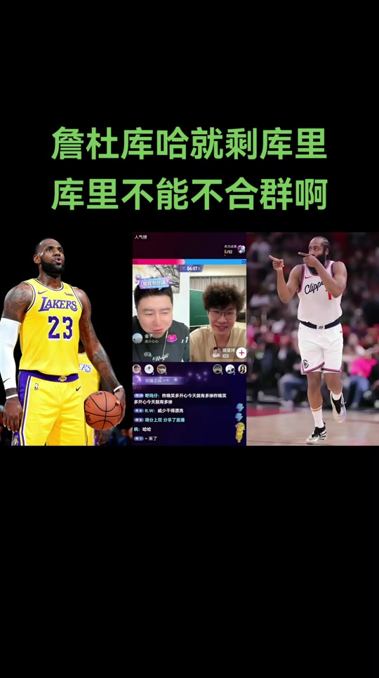包含哈登接受媒体采访：浓眉是我最具挑战性的对手的词条