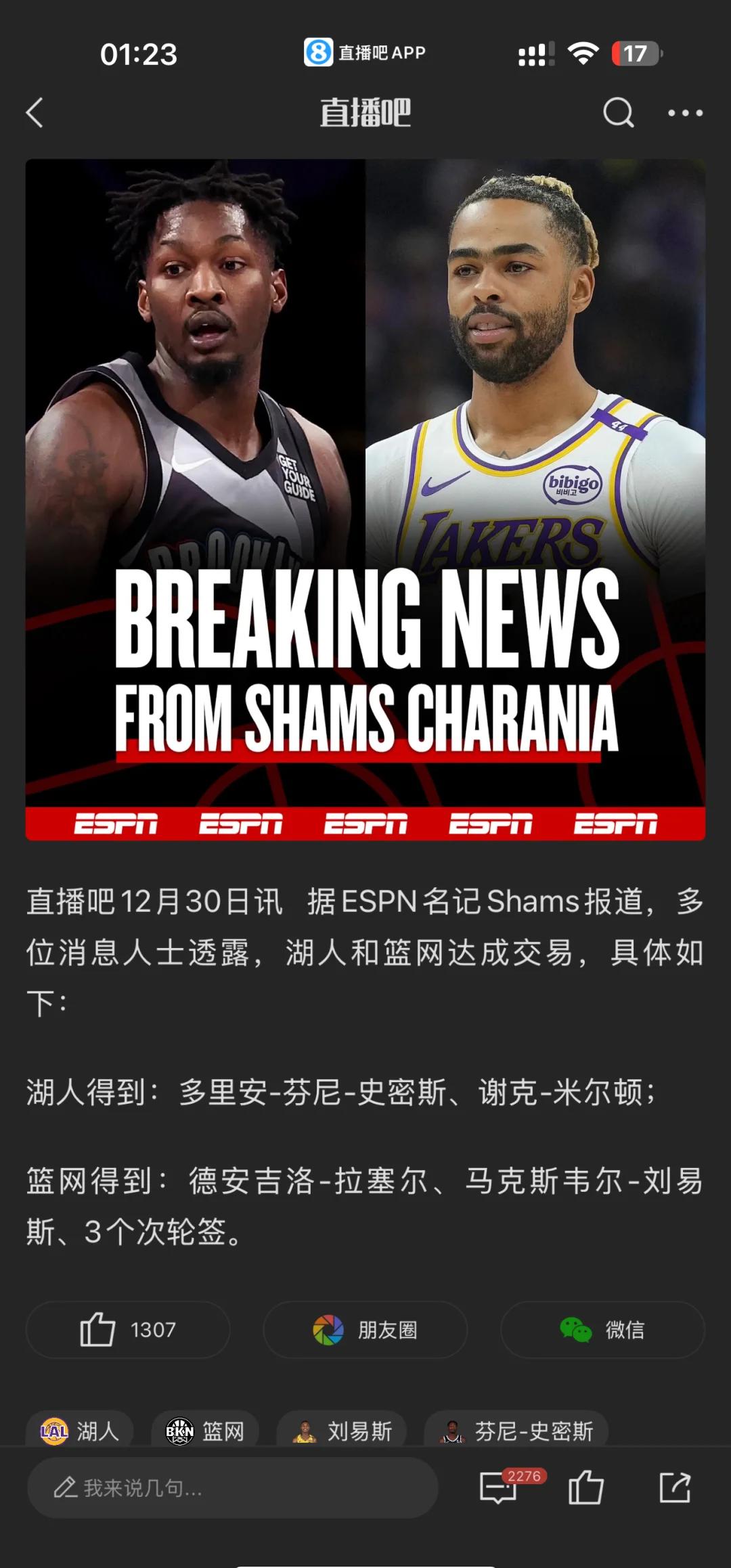 篮网队季后赛出局，主帅宣布引咎辞职，所有而且所以商品.
