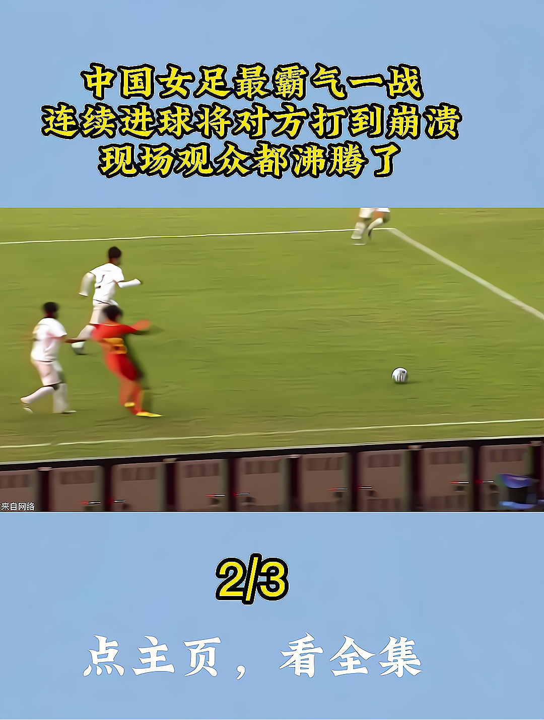 詹姆斯回归赛场，爆冷首场状态亮眼，巴塞罗那观众沸腾！